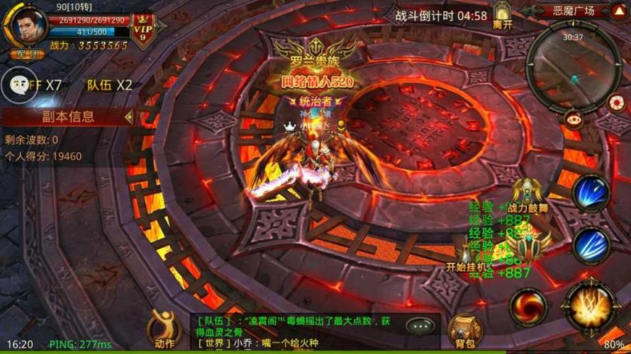 挂姬恶魔最新攻略：快速提升战力技巧分享