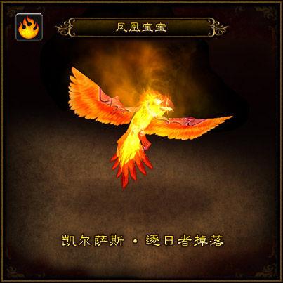 火爆游戏凤凰V11外传Wet：游戏内容详解及玩法攻略