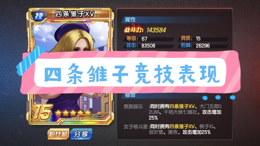 女拳主义手游下载安装教程，快速上手玩游戏