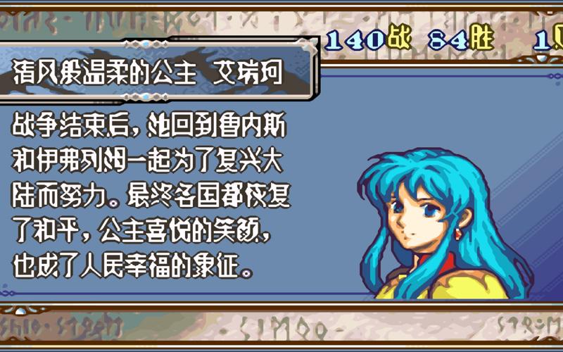 圣石少女篇最新版本1.035:完整版游戏资源分享!