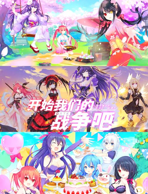 二次元恋爱手游:和JK们恋爱的高中生活安卓下载地址