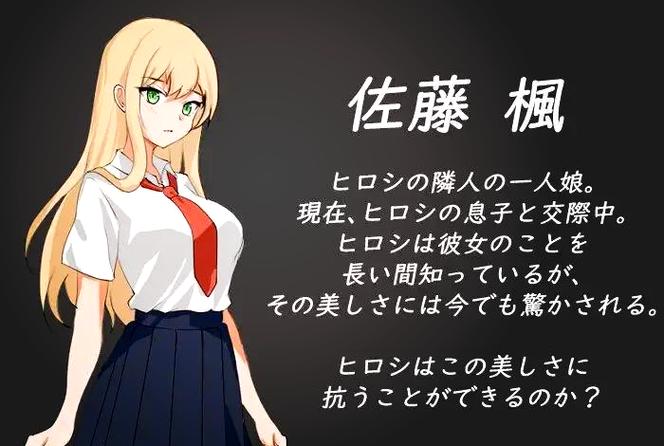 想玩NTR伴侣村？淫习下载方法及资源分享！