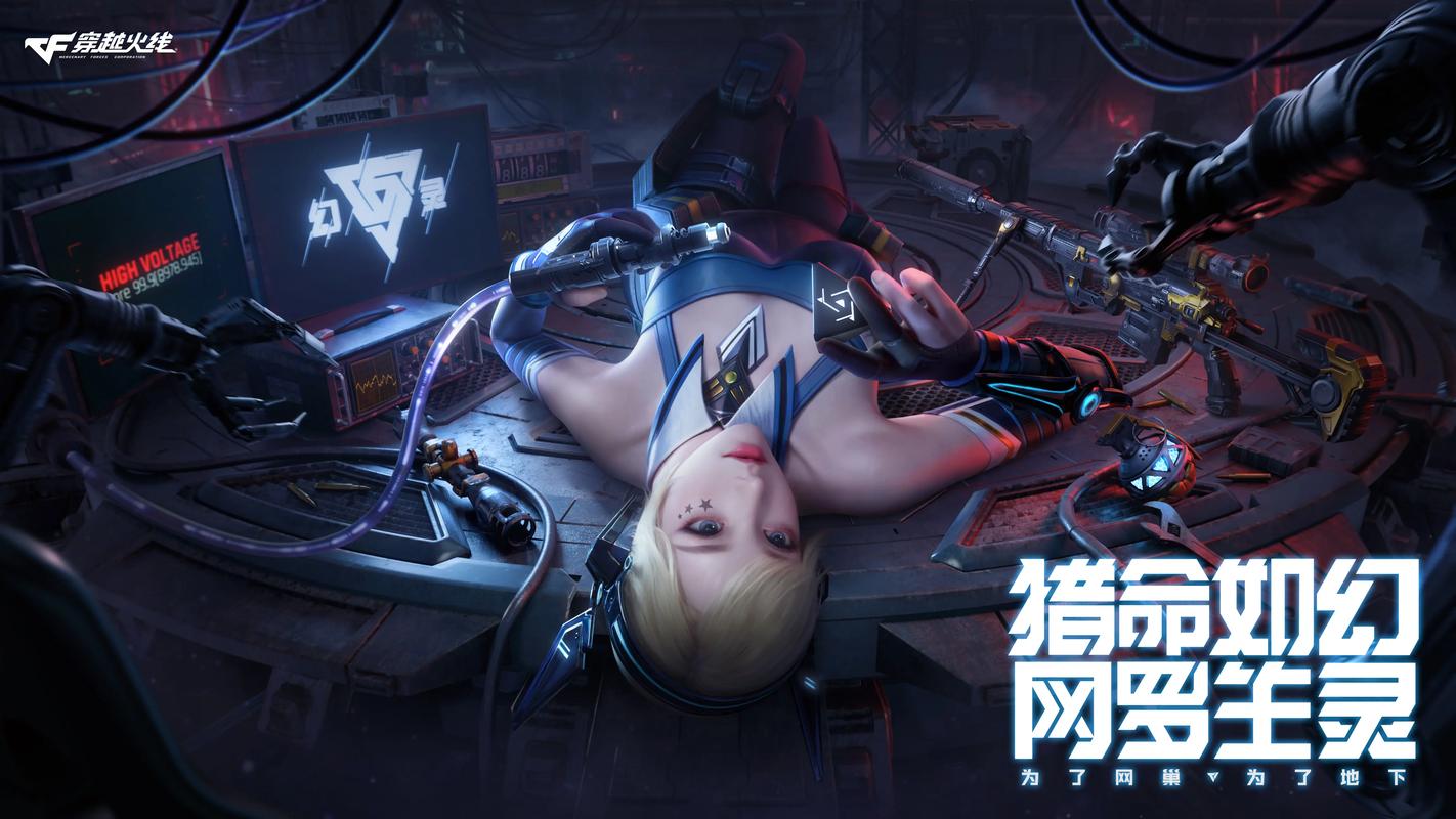 黑巢姐妹官方网站:最新版本更新及游戏资讯