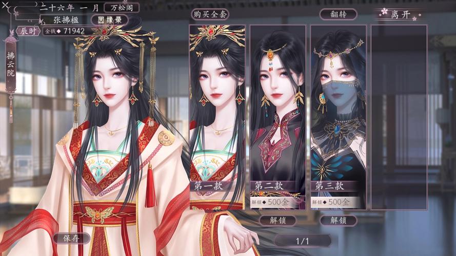 美女养成师游戏介绍：养成你的专属女神，开启甜蜜恋爱之旅！