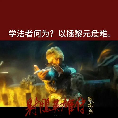 拯救世界：善恶较量，官方网站带你深入了解！