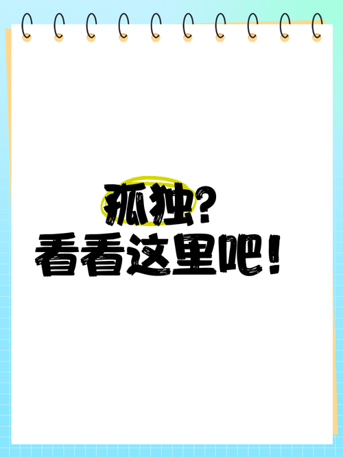 还在找孤独的陌生人更新地址？这里有高清资源！
