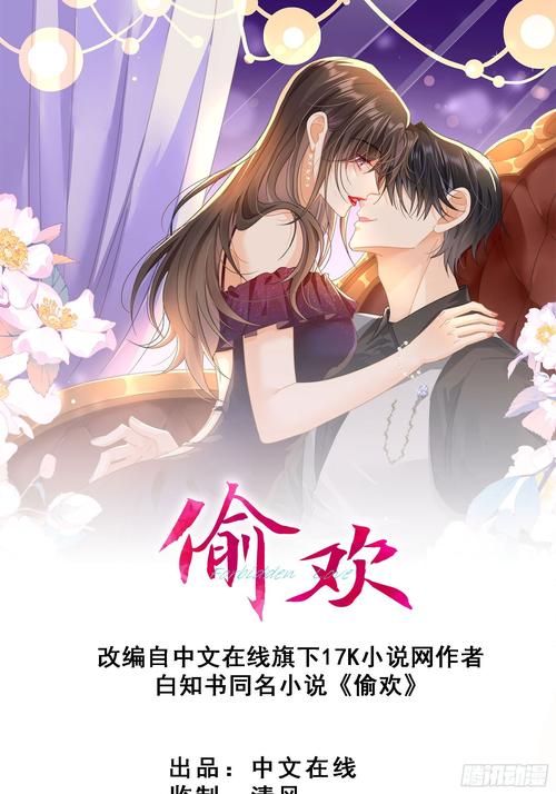 夜蒲觅爱汉化版最新更新内容：甜蜜暴击来袭！