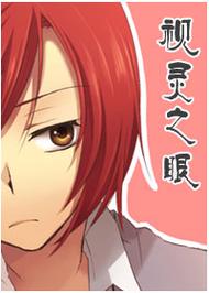 视灵2汉化版最新更新内容:有哪些新剧情和玩法?