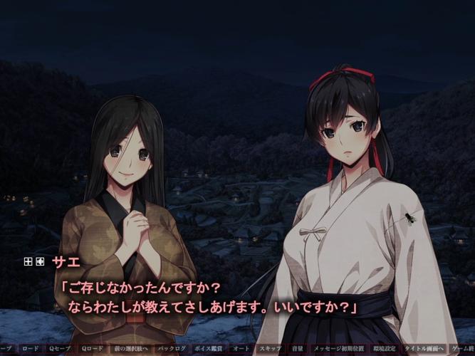 乌有乡安卓汉化版:精彩CG等你欣赏!