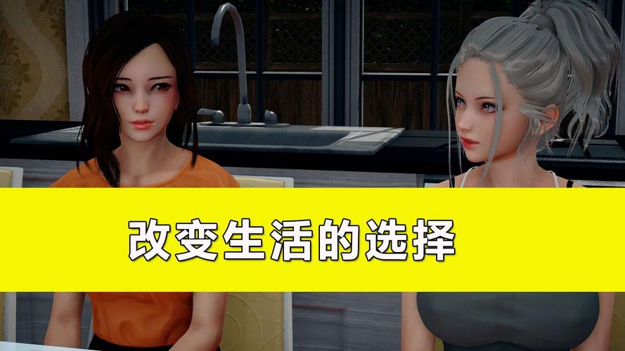 我的女友是恶霸CH1-EP4最新版本:安卓PC都能玩!