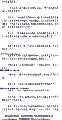 获取都市女友的私密约官方正式版下载链接,玩转最新版本