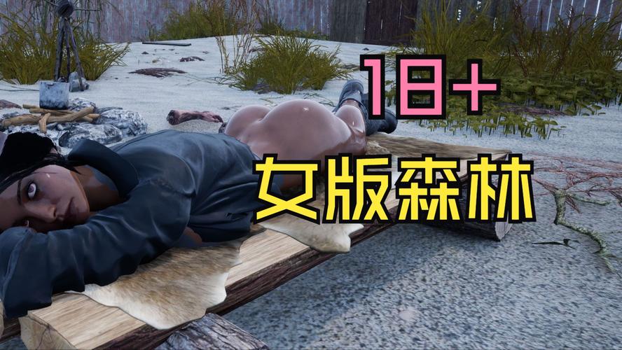 内部寄生虫汉化版下载：轻松获取，体验刺激游戏