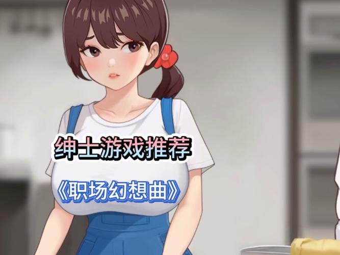 求职经历:这个绅士游戏面试太折磨人了