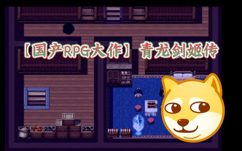 好消息！青龙剑姬传汉化版最新更新内容详解