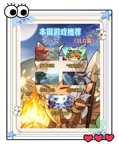 女学生鉴别学游戏详解:轻松休闲SLG推荐