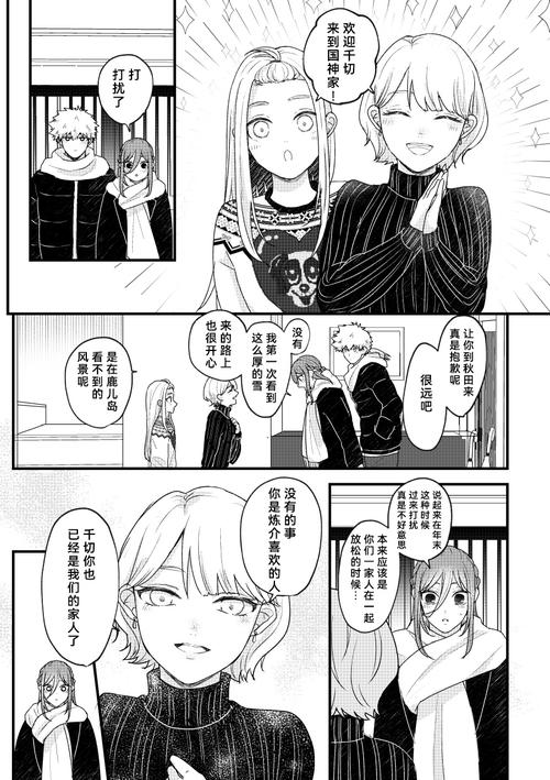 寻找家族事业汉化版下载？试试这个安全可靠的资源