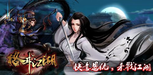 见人就打安卓汉化合集下载:畅享无限格斗乐趣