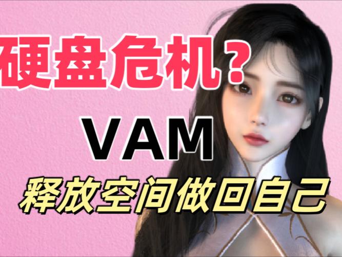 VAM1.9.8汉化版：bug修复+优化升级，玩得更顺畅！