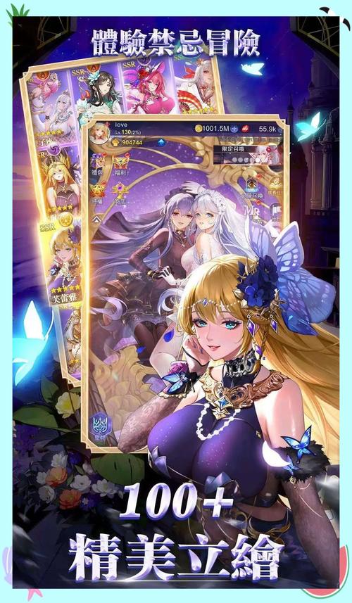 快速下载转世英雄与失忆少女安卓版:开启奇幻冒险