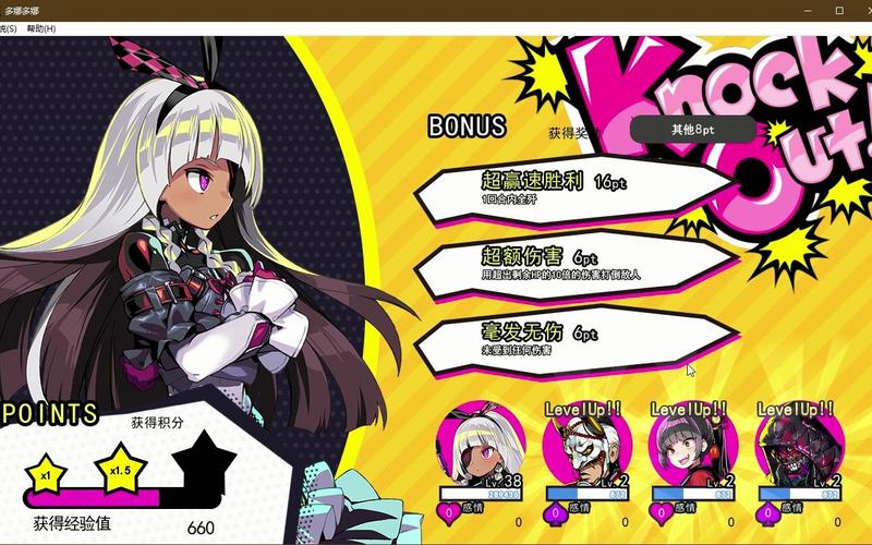 多娜多娜最新版本号是多少？完整版资源分享