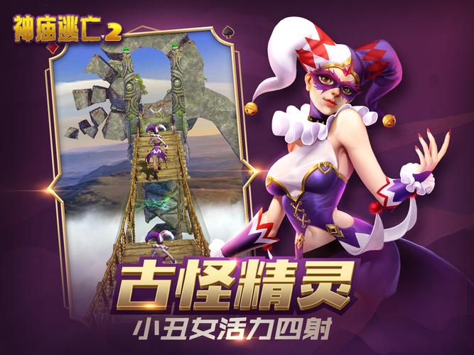 完美细胞计划游戏详解：简单易上手的逃亡冒险