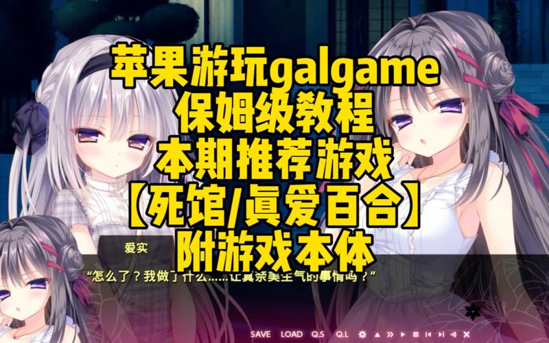 恋活官网入口:轻松进入恋活游戏世界,开始你的冒险