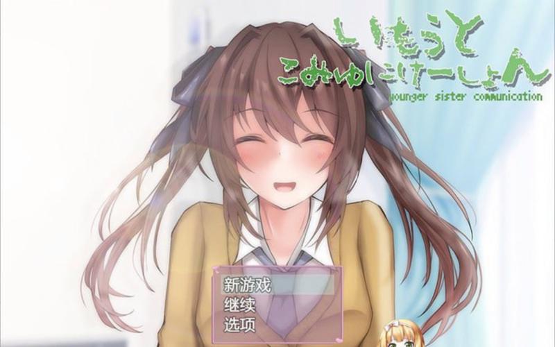 颠覆汉化版下载:超爽科幻RPG等你体验