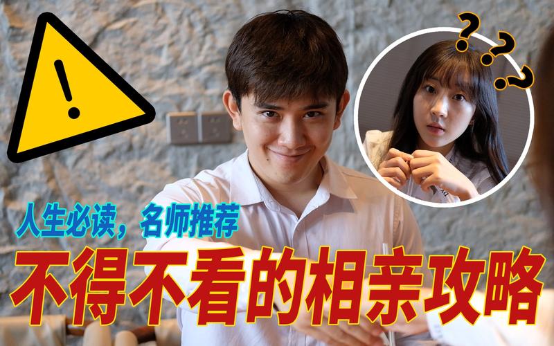 宝贝别再选我了相亲攻略下载，免费版游戏资源分享