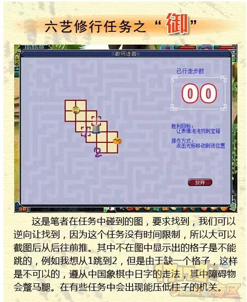 恋与经纪人2最新版本玩法详解:玩转经营养成游戏