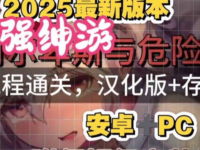 最全回归本源安卓汉化攻略:快速上手游戏技巧