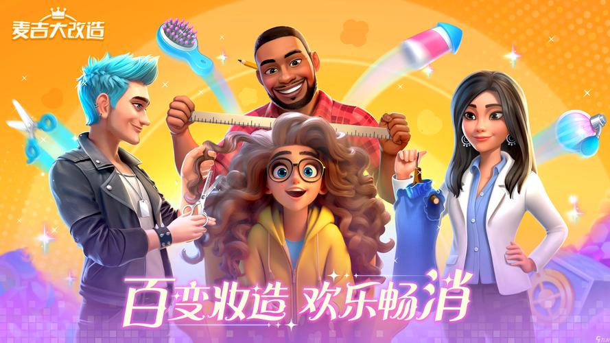 与妹妹共度一个月安卓版下载,沉浸式互动手游!