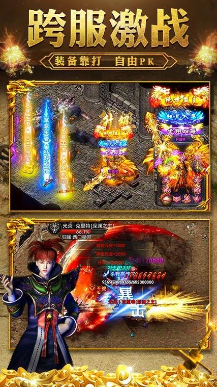 想体验交换？官方正式版下载，最新版等你来玩