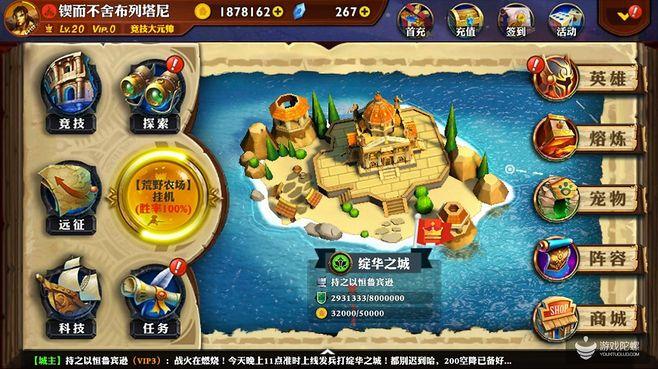 五谷神稻荷：Inari官方网站-轻松愉快的SLG游戏推荐