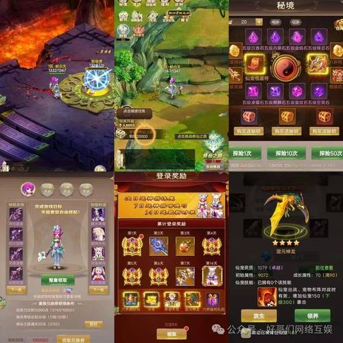 七界安卓手游:官网下载及安装教程详解