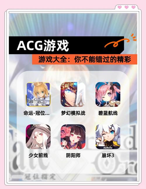 终点论坛官网最新消息:这里有你感兴趣的ACG内容