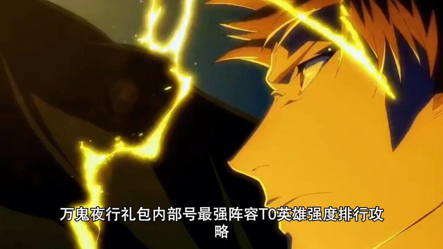 万鬼夜行游戏官网：下载地址及最新礼包码领取