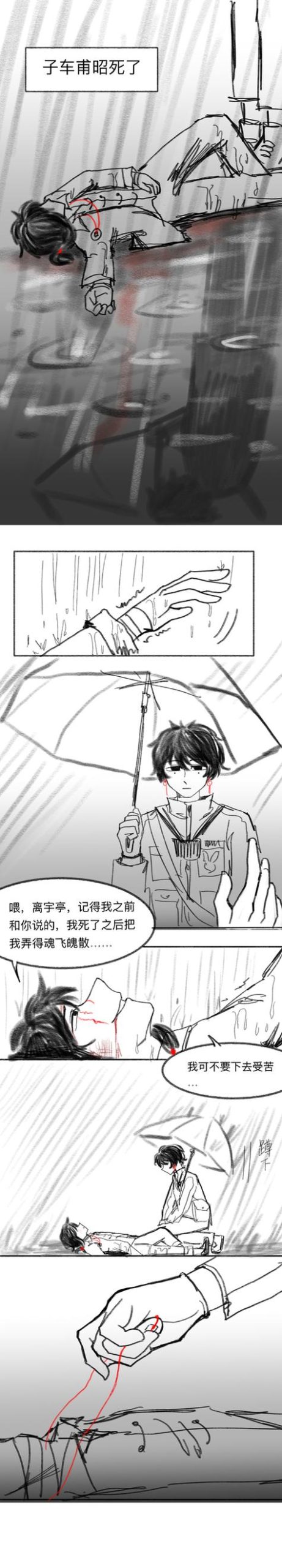 恋爱拉麵海岳亭最新食评:味道如何?值得推荐吗?