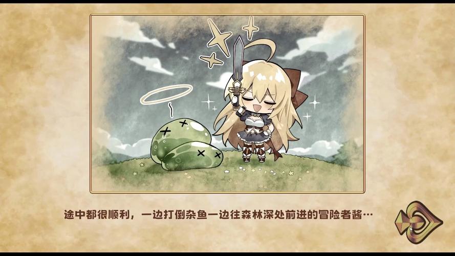 抓到冒险者酱汉化版下载：免付费畅玩安卓游戏