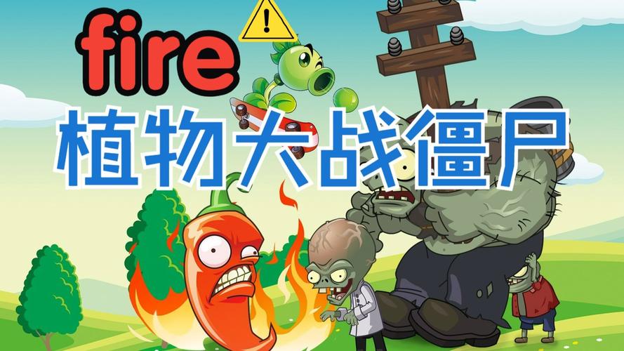 僵尸生活:逃离僵尸岛所有版本合集推荐