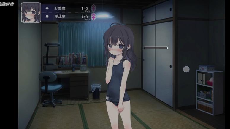 幸福宅女的养成游戏:二次元宅女养成计划,你准备好了吗?