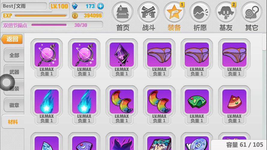 圣奴隶学园2安卓版下载:火爆手游,开启你的后宫养成之旅!