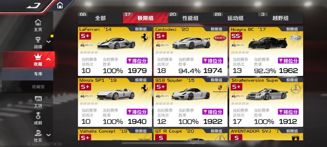 想玩生命体V0.18b?安卓下载教程来了!