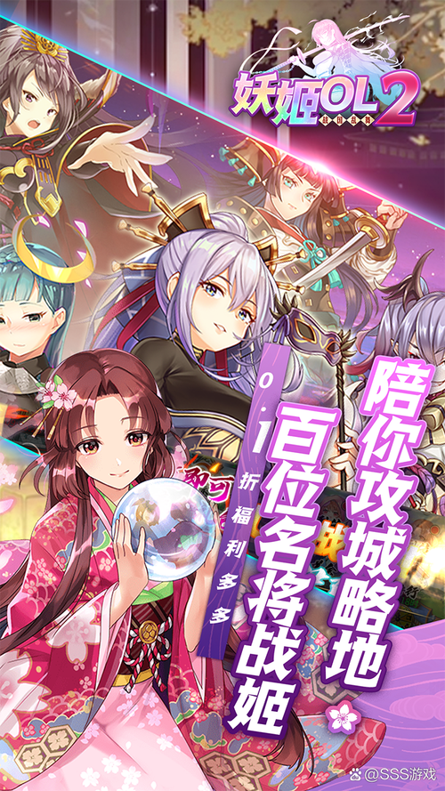 体验都市美艳后宫:游戏官网等你探索!