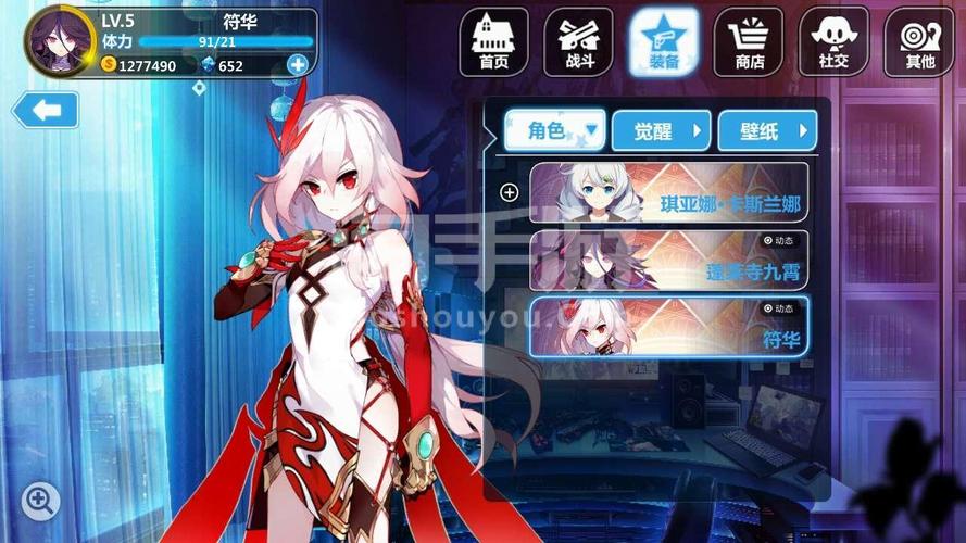 圣奴隶学园2安卓版下载:火爆手游,开启你的后宫养成之旅!