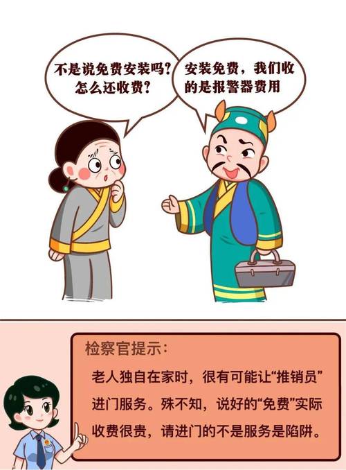 如何下载四季？避开陷阱，安全下载无忧