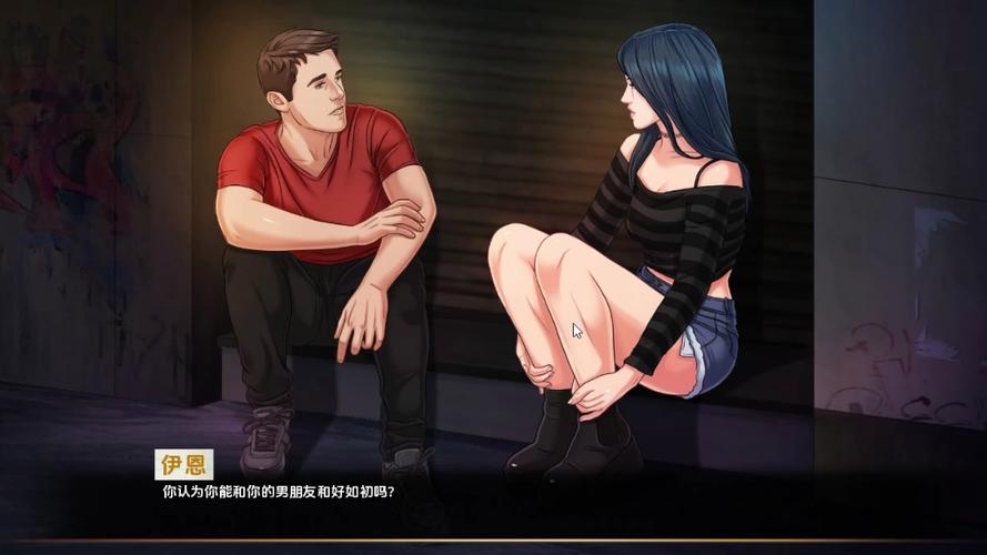 最新版我们的红绳：欲望国度官方正式版下载