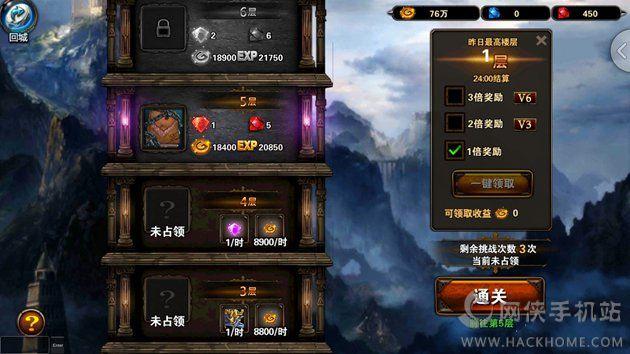 屌丝猎艳记1游戏攻略大全：新手入门技巧及快速升级指南