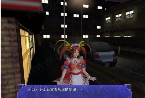 如何下载尾行4?避免病毒和恶意软件的陷阱