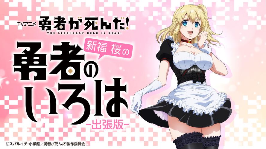 NTR勇者安卓:沉浸式剧情,引人入胜