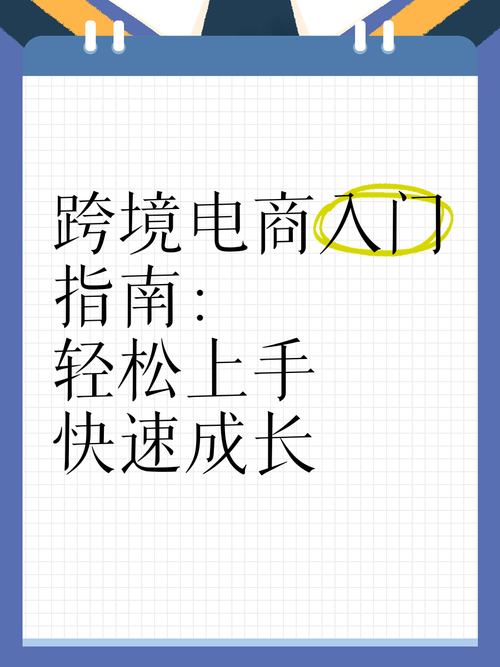 欲望学院第三季游戏攻略速成指南：轻松上手，快速通关